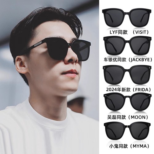 偏光开车专用太阳镜|千人加购