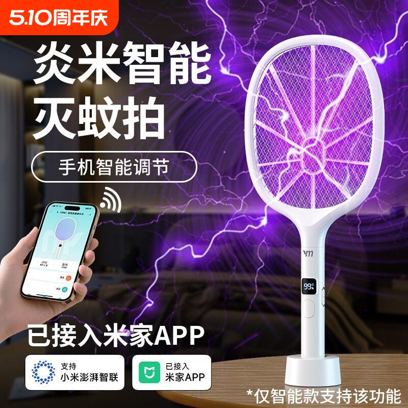 ���׵����� ���ʽ�������õƶ���һ �������ÿ� ��֧��APP Lite 31.2Ԫ