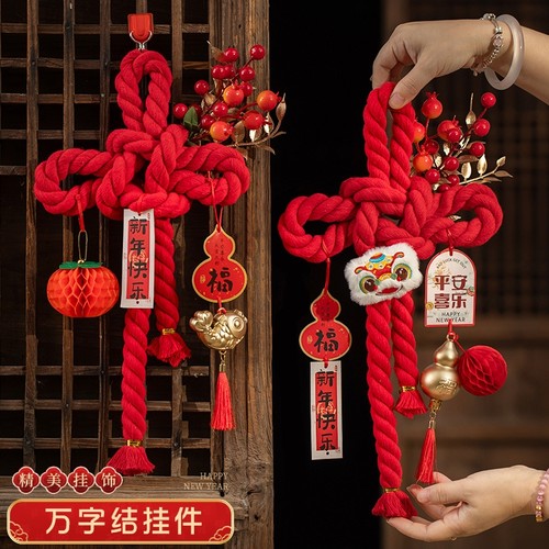 新春马年新年装饰中国结万字结2026入户门把手挂饰春节氛围挂件