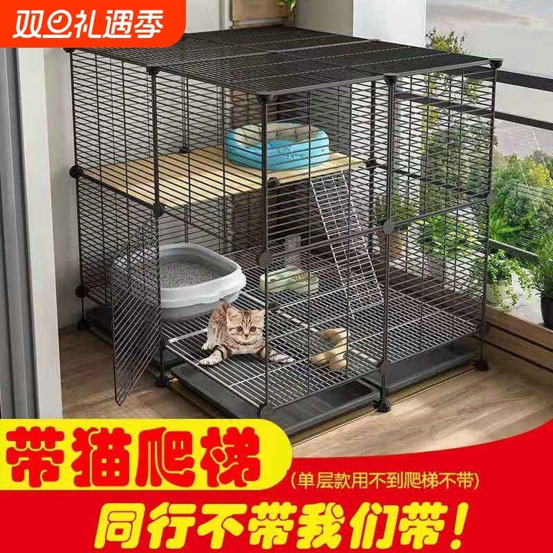 猫笼猫别墅清仓笼子家用猫舍带厕所超大自由空间猫咪猫窝大空间