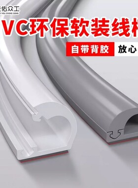 佐佑侧开口线槽一秒换线
