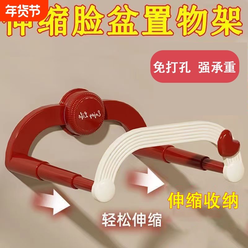 新款吸盘伸缩脸盆架壁挂面盆架浴室置物架厕所洗澡脚盆收纳沥水架,家庭/个人清洁工具,浴室角架/置物架,淘宝优惠券,粉丝福利购,淘宝优惠卷