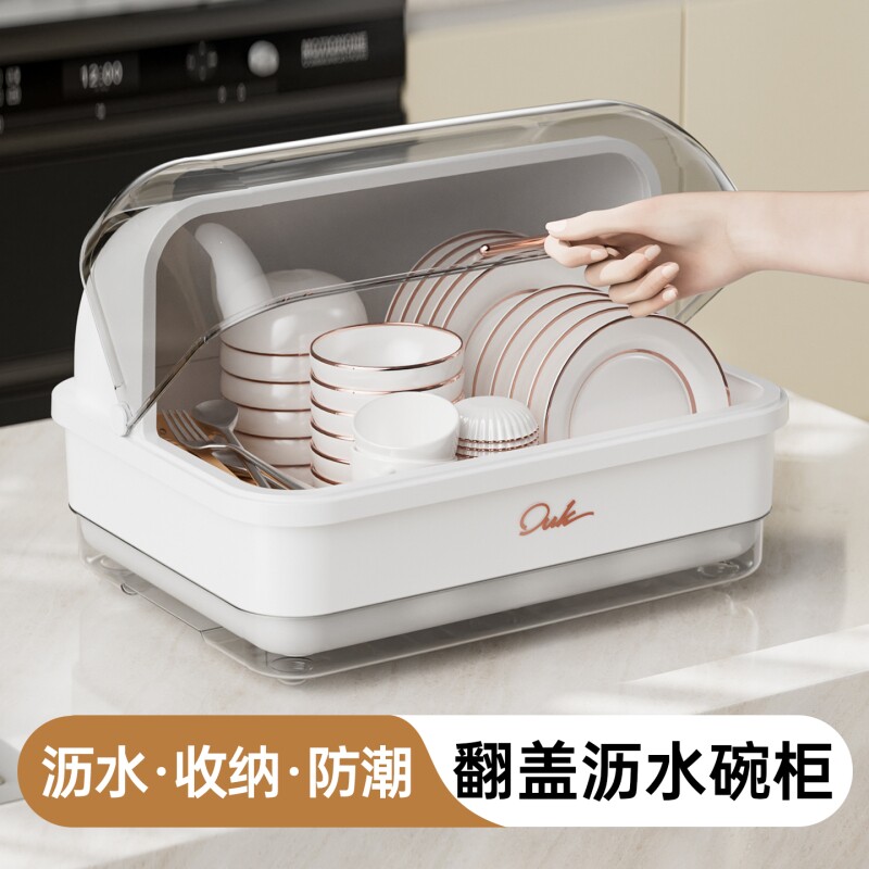 艾仕可厨房碗架碗筷收纳盒家用碗碟沥水碗柜防尘置物架餐具碗盘