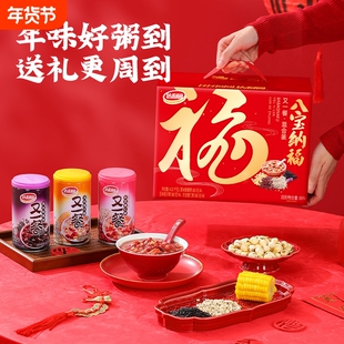 达利园八宝粥整箱360g*12罐礼盒装过年送礼即食营养健康早餐速食