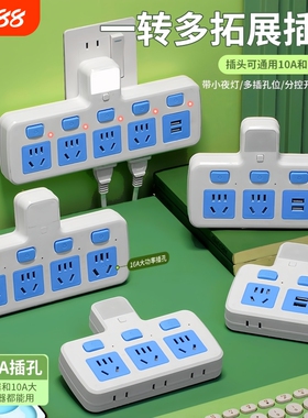 正品纯铜插头转换器插座USB独立开关一转多孔插排板无线大功率
