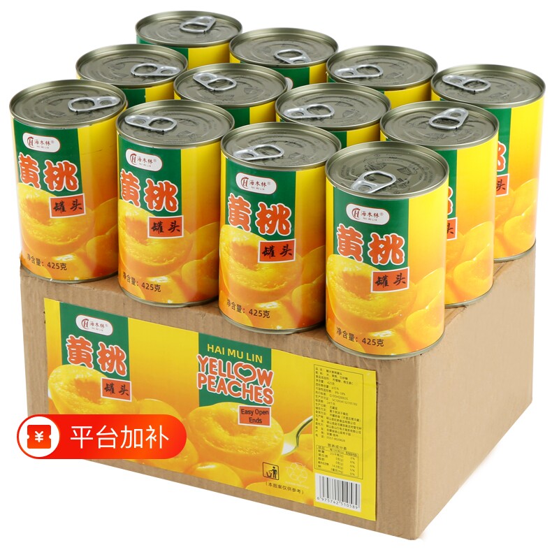 砀山黄桃罐头正品糖水水果罐头礼盒新鲜整箱12罐425g团购员工福