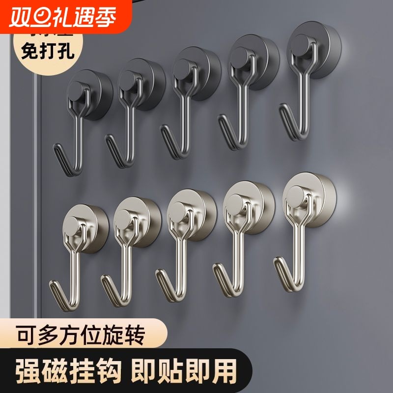 强力磁铁挂钩免打孔可旋转粘钩墙壁浴室厨房门后无痕磁吸承重钩