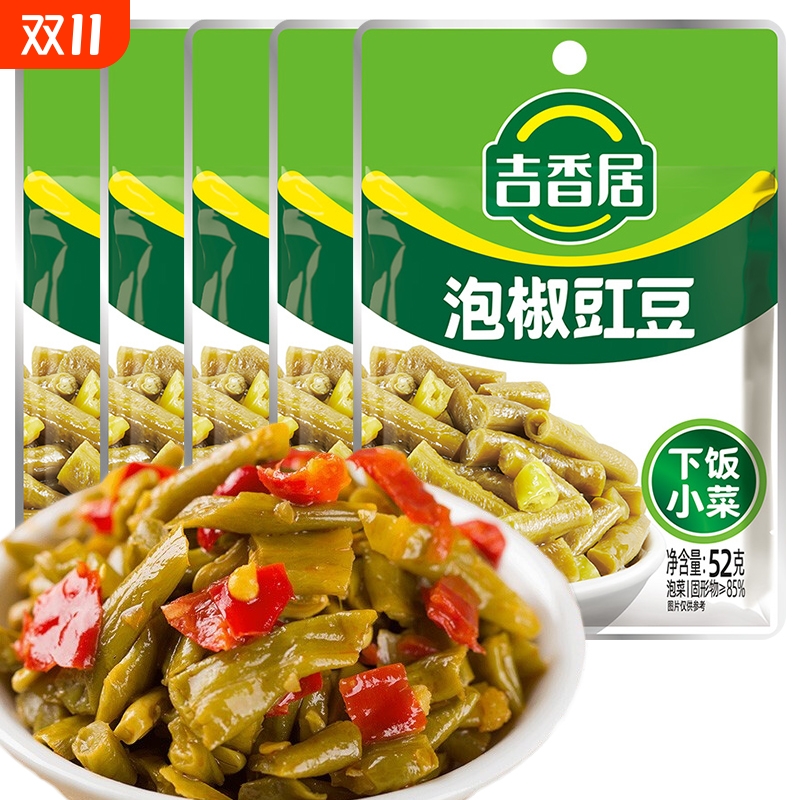 吉香居泡椒豇豆52g袋装下饭菜早餐开味小包咸菜四川酸豆角榨菜