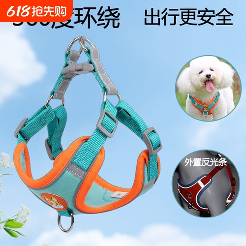 狗狗牵引绳背心式幼犬小