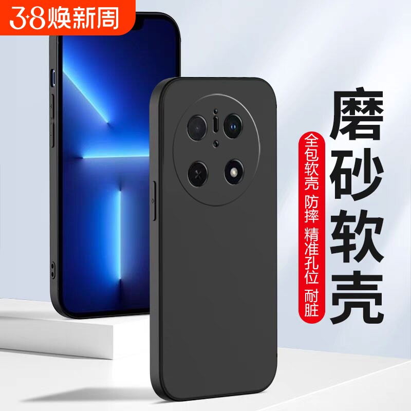 适用华为Mate70手机壳p50pro/nova7i/麦芒8钢化膜nova4e新款畅享70z个性智选nzones7pro+挂绳pura70pro保护套