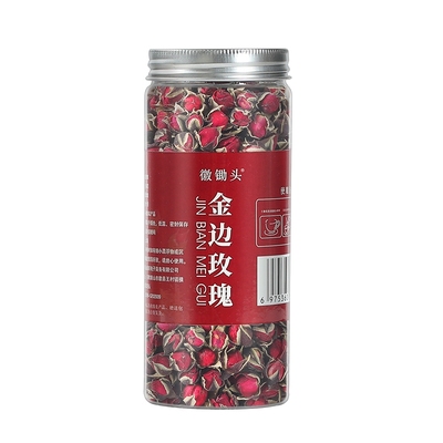 玫瑰花云南金边玫瑰花50g×1罐