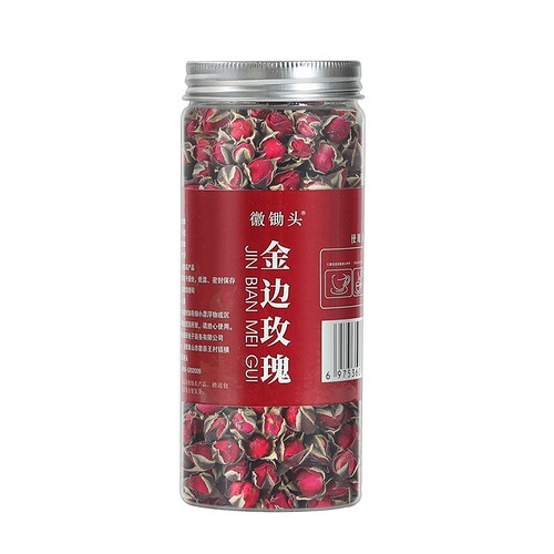 玫瑰花云南金边玫瑰花50g×1罐