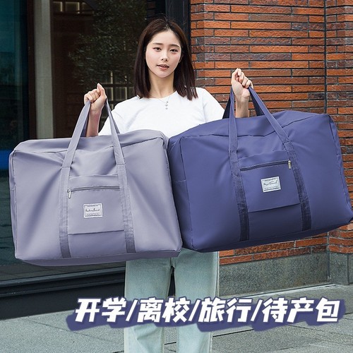 行李收纳袋衣物棉被被子搬家打包