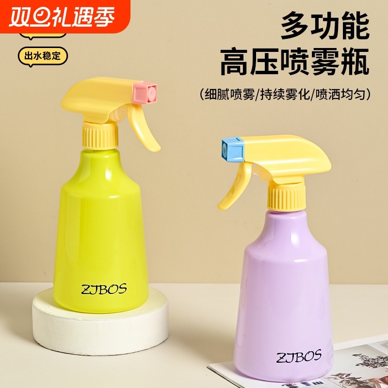 500ml浇花喷雾专用家用大消毒液消毒清洁瓶子酒精84喷壶容量园