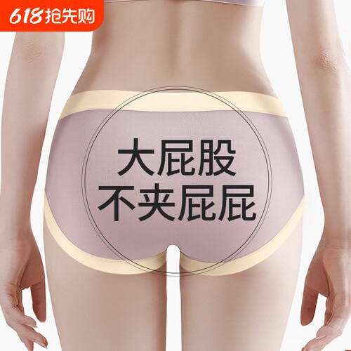 莫代尔内裤女纯棉中腰无痕夏少女生短裤头一片式绿色抑菌抗菌紫色