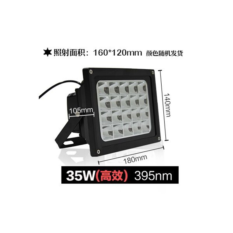 led紫外线UV固化灯无影滴胶光学感光胶油墨荧光灯绘画去鞋氧化灯