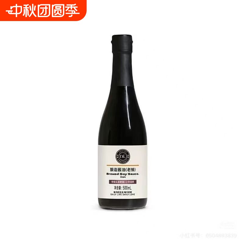 DL超市特级酱油老式酿造零添加天然0添加正品老抽家用图片