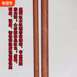 进口铁力木红木棍武术棍少林棍齐眉棍六点半棍长棍咏春拳六点半棍
