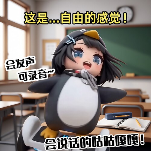 咕咕嘎嘎小企鹅玩偶公仔发声手办玩具会说话的娃娃送女生日礼物