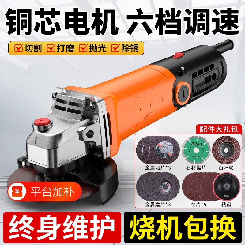 创一角磨机正品手持磨光机金属切割机打磨抛光家用电动工具调速