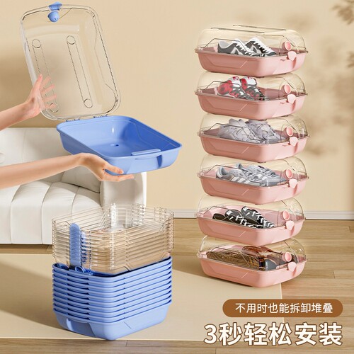 收纳神器塑料鞋盒子透明宿舍