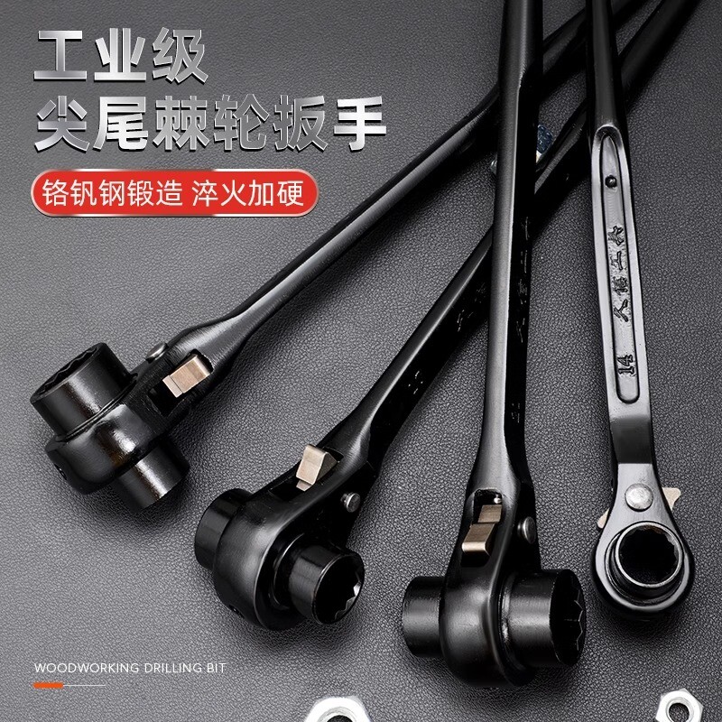 尖尾棘轮扳手双向刺轮多功能荆快速自动梅花套筒五金荆轮工具套装