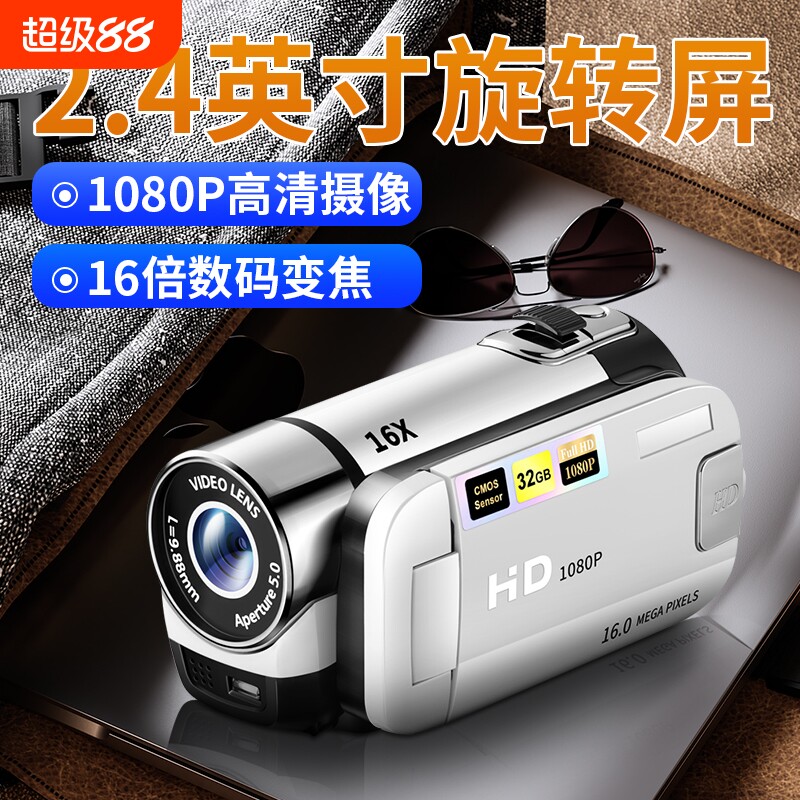 数码高清dv摄像机专业级手持翻盖校园相机学生党复古ccd照相机图片
