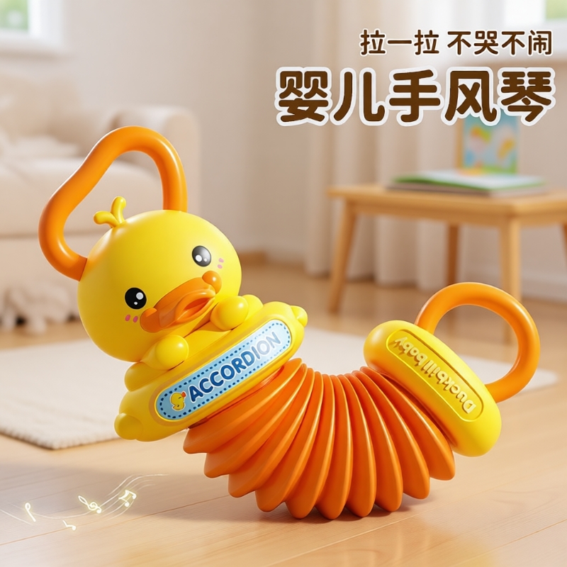 婴儿玩具手风琴摇铃早教0到13岁宝宝消耗体力6个月以上益智幼儿童
