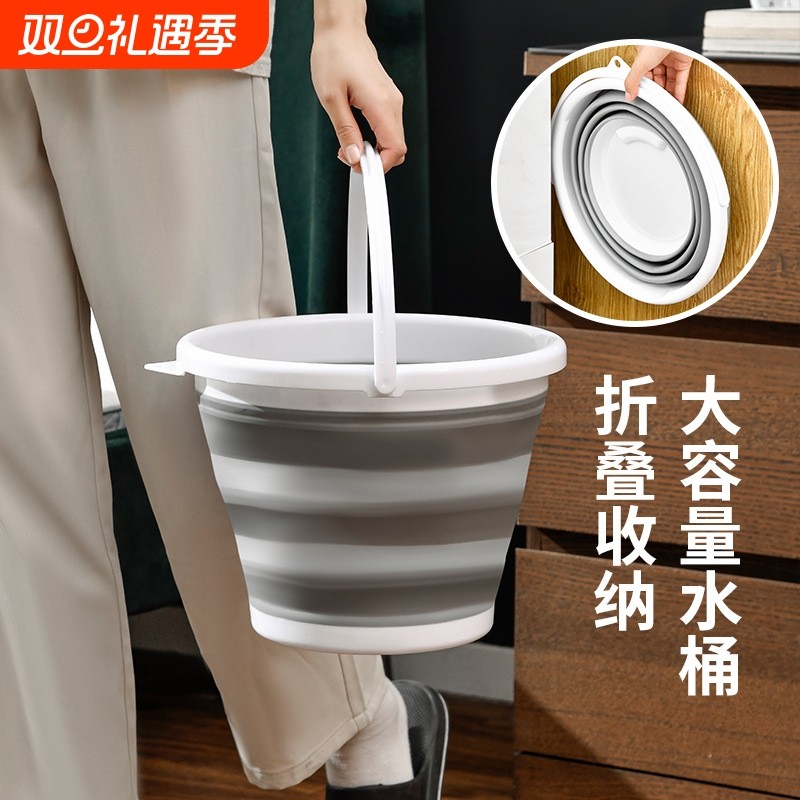 可折叠水桶便携式户外旅行家用小桶钓鱼桶塑料洗脚泡脚洗车载车用