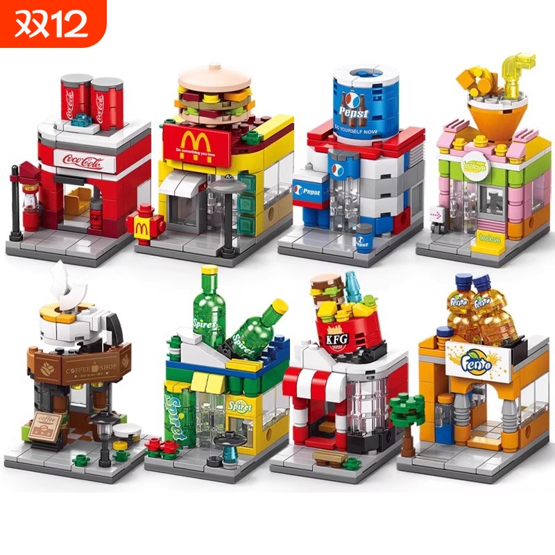 儿童益智拼图百变街景拼装积木儿童小颗粒玩具益智力拼图房子礼物