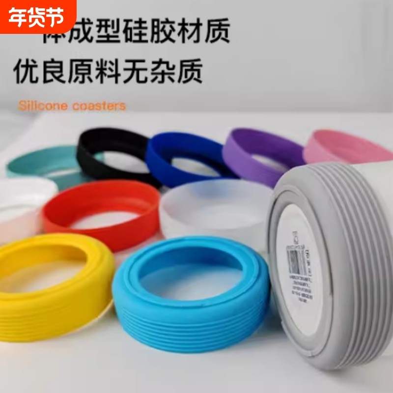 保温杯垫水杯保护套防摔防滑防烫硅胶杯底套焖烧罐杯垫隔热绿色,餐饮具,餐垫,淘宝优惠券,粉丝福利购,淘宝优惠卷