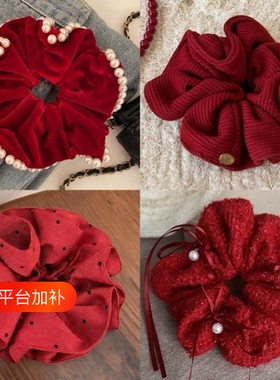 韩系红色发圈大肠女秋冬高级感发绳扎马尾头绳发饰品蝴蝶结波点