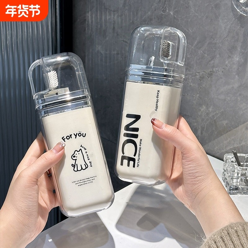 旅行漱口杯组牙刷牙膏三合一收纳盒密封防臭创意洗漱杯牙杯大容量,家庭/个人清洁工具,洗漱杯,淘宝优惠券,粉丝福利购,淘宝优惠卷