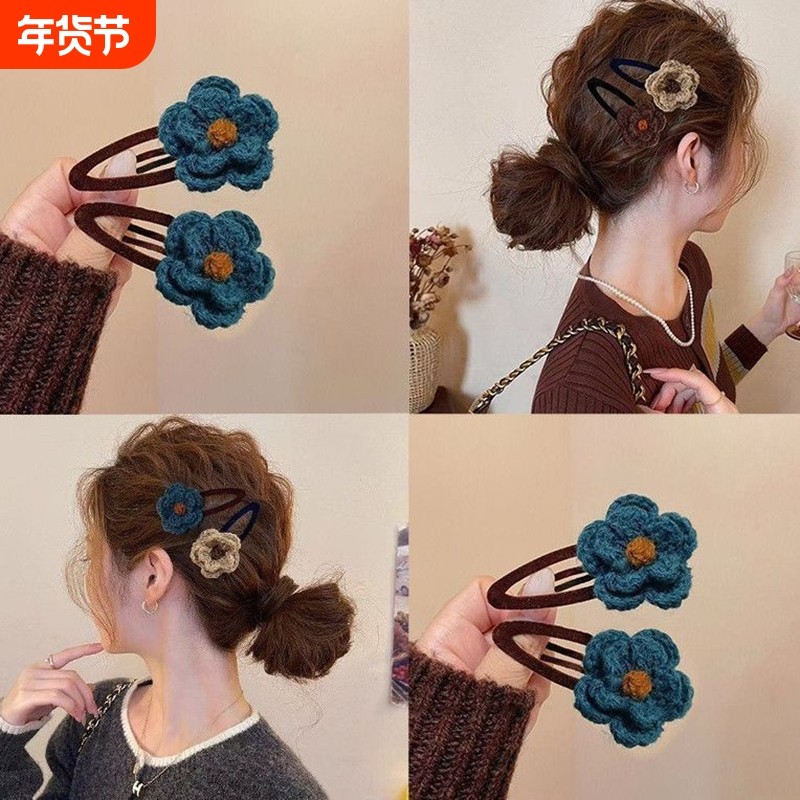 序曲~发夹女毛线花朵边夹bb夹侧边前额刘海夹子新款发卡头饰短发
