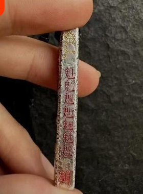 天蓬尺吊坠项链时尚潮流国风饰品道系青年文玩一件代发