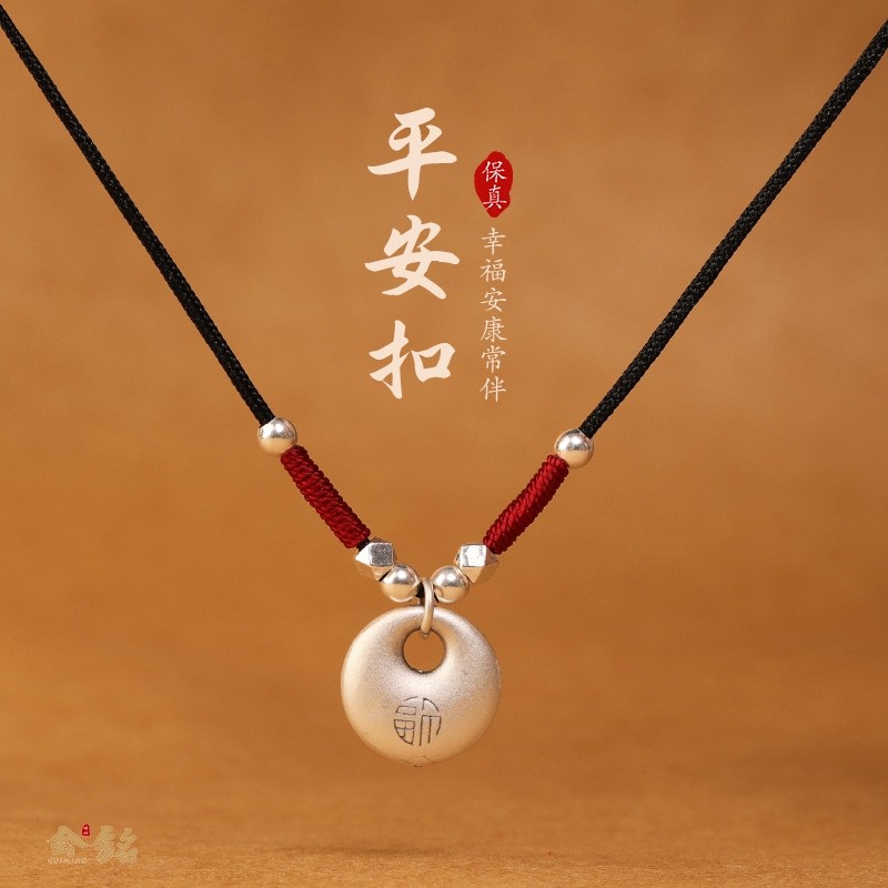 999银平安扣项链女款链锁纯银小众设计编织项链绳男吊坠足银福袋