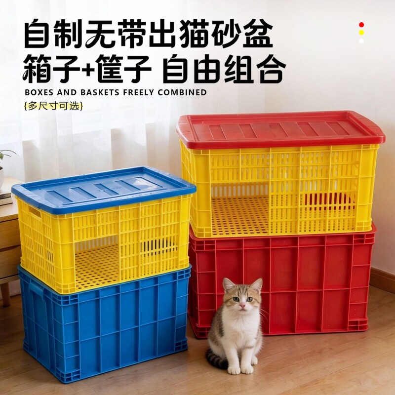 周转箱猫砂盆胶框收纳筐周转筐长方形快递物流防尘塑料大号带盖