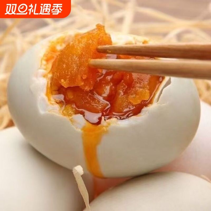 高邮特产正宗咸鸭蛋起沙流油美味下饭即食10枚装好吃味道健康腌制