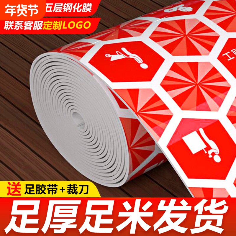 装修地面保护膜OPP耐磨瓷砖加厚保护膜垫木地板一次性防潮膜防滑