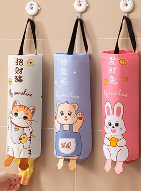 厨房塑料收纳袋|超1.3万次加购
