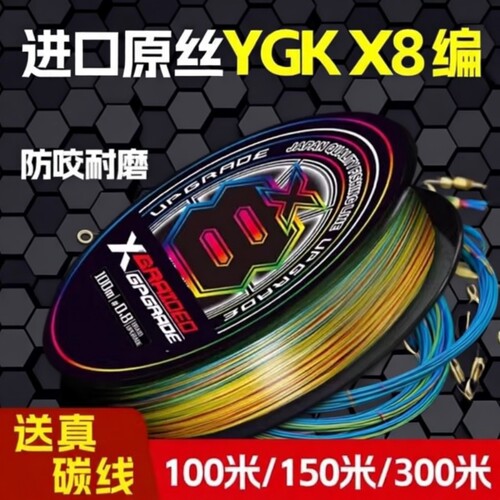 日本进口原丝x8编pe线鱼线路亚