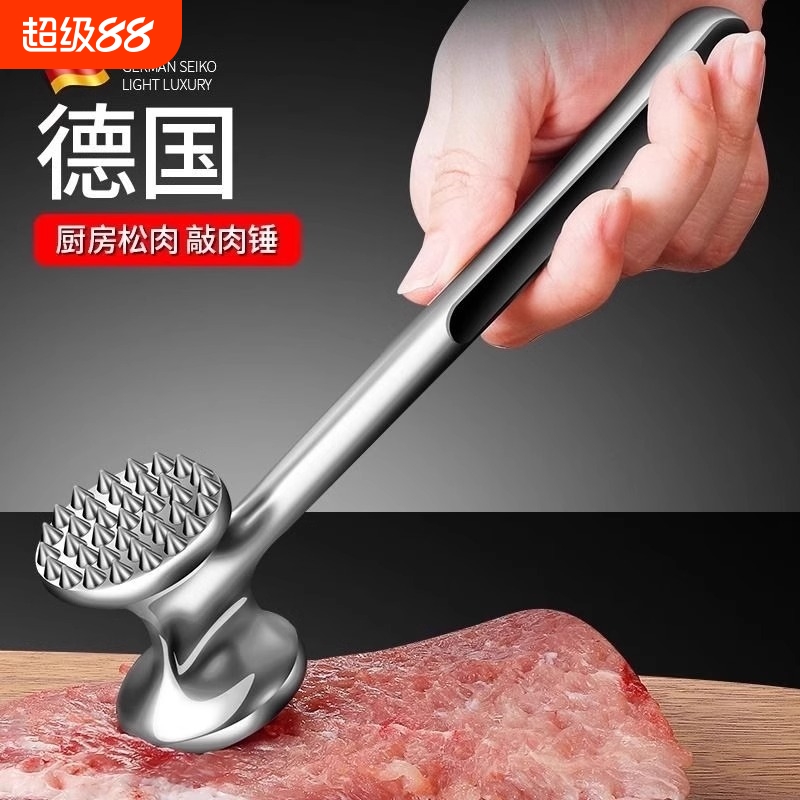 金正高端厨房专用牛排敲肉锤