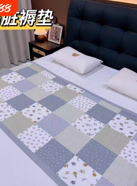 四季通用床盖床单多功能学生宿舍褥垫隔脏垫三层夹棉沙发垫飘窗垫