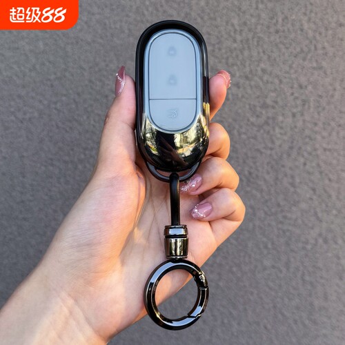 新款零跑B10C10C16C11钥匙套