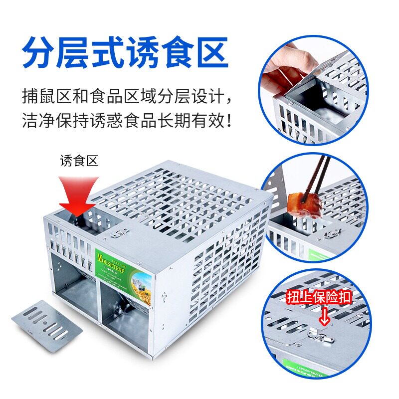 두꺼운 이중 문 쥐덫 완전 자동 새로운 쥐 잡는 유물 검은 기술 강력한 함정 설치류 죽이는 집게 클립