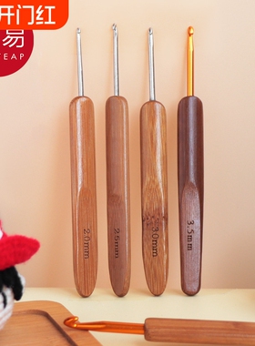 钩针B1pf0-勾针工具编织勾线针钩织针初学者用编织毛线钩针