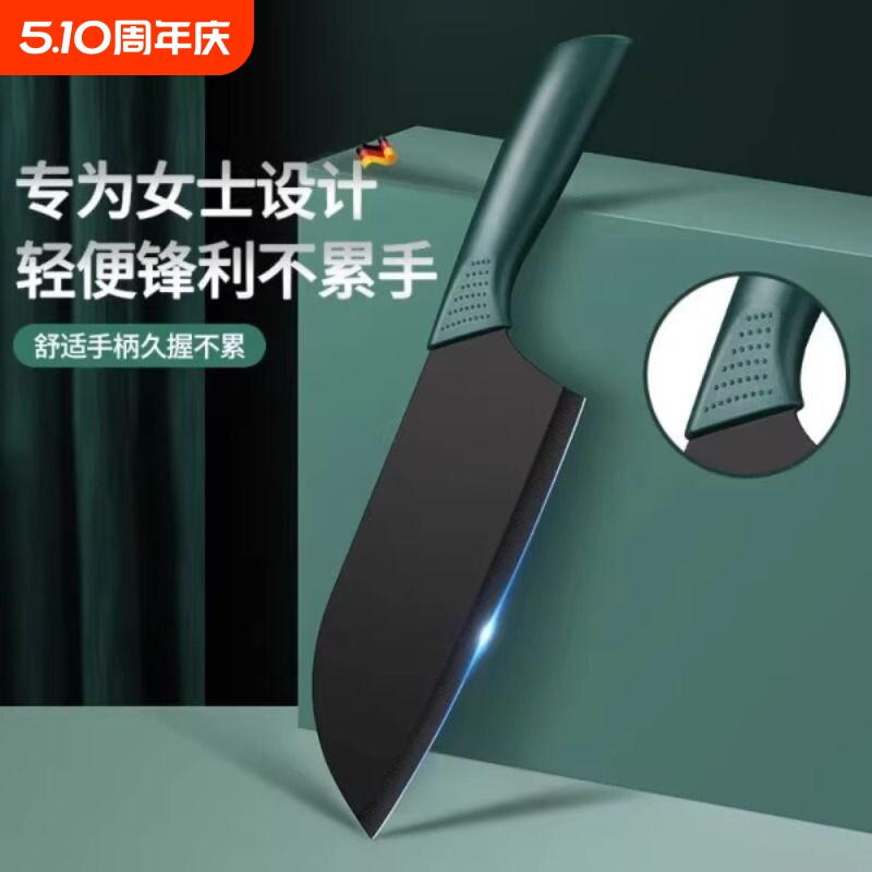 家用切片刀厨房刀具女士菜刀宿舍轻便小巧厨师刀不锈钢切肉片刀具