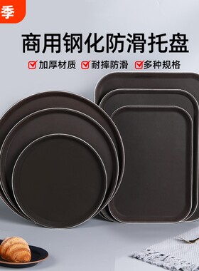 钢化托盘长方形塑料超大商用