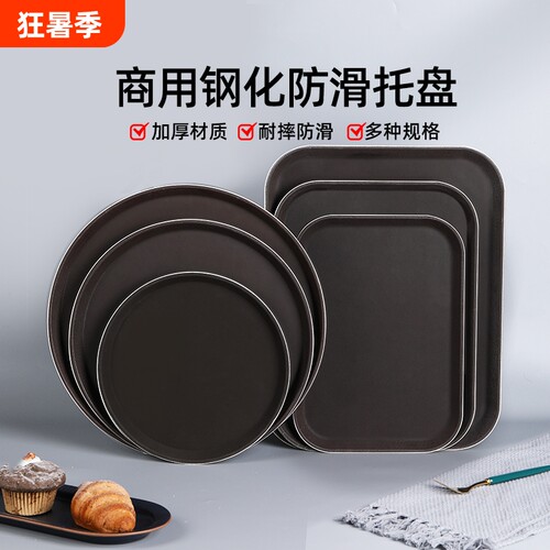 钢化托盘长方形塑料超大商用