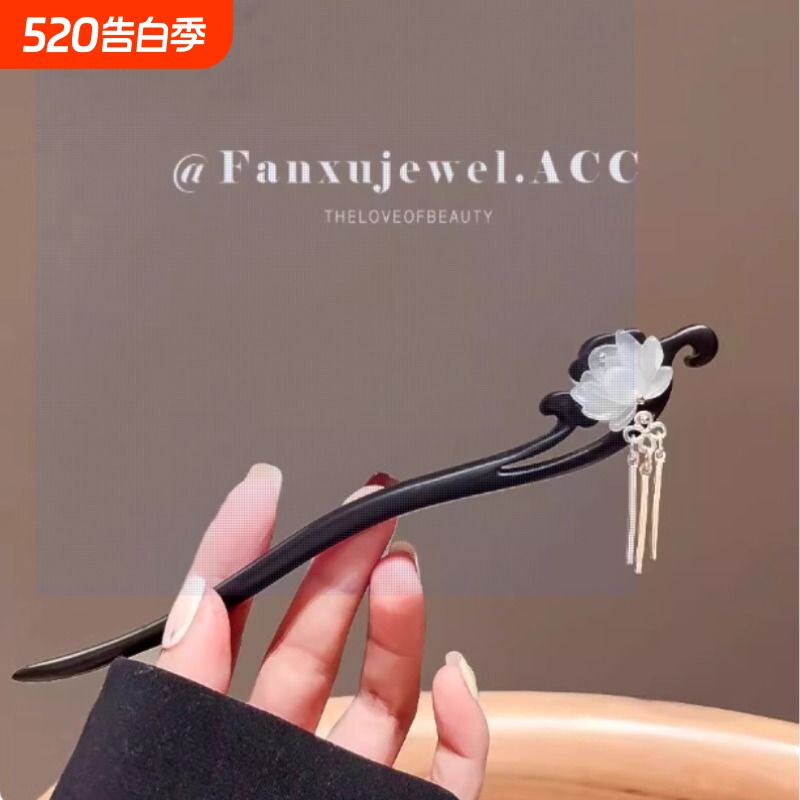 日常檀木流苏发簪女高级感盘发新中式通勤古风簪子头饰双面花朵